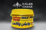 پولیش واکس