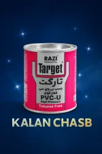 چسب تارگت رازی